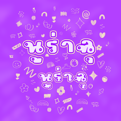 ฟอนต์นูร่าฉุ