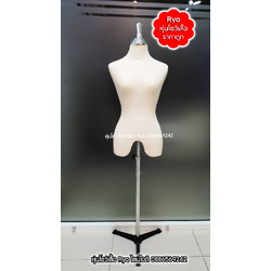 หุ่นผ้าขาเหล็ก ผ้าดิบ อก 34 เอว 25 สะโพก 34