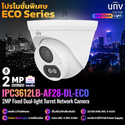 Uniview กล้องวงจรปิด CCTV IP รุ่น IPC3612LB-AF28-DL-ECO 2MP