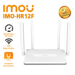 IMOU Router รุ่น IMO-HR12F AC1200 dual band Wi-Fi