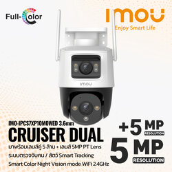 กล้องวงจรปิด โรบอท IMO-IPCS7XP10M0WED 3.6mm 10MP 2 เลนส์