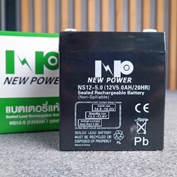 NEW POWER 12V 5AH แบตเตอรี่แห้ง แบตเตอรี่ UPS 5A Battery แบตสำหรับสำรองไฟ แบตUPS แบตเตอรี่UPS เครื่องสำรองไฟฉุกเฉิน เอไอ-ไพศาล