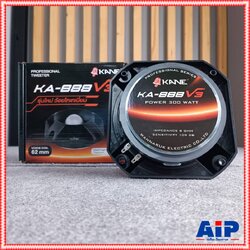 1ดอก KANE KA-888V3 ลำโพงจรวดลำโพงแหลมจรวด คาเน่ ทวิตเตอร์หัวจรวด ใช้ วอยซ์ไทยเทเนียม KA 888V3 KA888V3 เอไอ-ไพศาล
