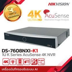 HIKVISION เครื่องบันทึกกล้องวงจรปิด NVR รุ่น DS-7608NXI-K1 Series AcuSense 4K 8ช่อง