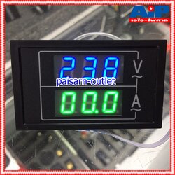 METER AC DIGITALโวลท์/แอมป์ DVM-3 มิเตอร์ มิเตอร์ดิจิตอล มิเตอร์วัดไฟAC มิเตอร์โวลท์/แอมป์ DVM 3 DVM3 เอไอ-ไพศาล