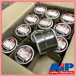 ยกกล่อง24ขด ULTRACORE ขนาด 1.2 มม หนัก 0.5 ปอนด์ ตะกั่วขด 60/40 ตะกั่วบัดกรี ตะกั่ว อุลตร้าคอร์ เอไอ-ไพศาล