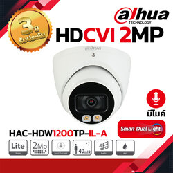 DAHUA กล้องวงจรปิด HDCVI 2MP รุ่น HAC-HDW1200TP-IL-A มีไมค์ ภาพสี 24ชม.