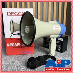 DECCON MG1002U โทรโข่ง อัดเสียง ชาร์จแบตได้ USB โทรโข่ง แม็กกาโฟน โทรโข่งอัดเสียงได้ MG 1002 U ขนาด 25 วัตต์ 6 นิ้ว เอไอ-ไพศาล
