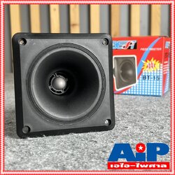 1ตัว BEST BT-15 ลำโพงเสียงแหลม Tweeter Speaker ลำโพงเสียงแหลมเปียโซ่ทวีตเตอร์4นิ้ว หน้าเหลี่ยม สีดำ 4-8โอห์ม BT15 BT 15 เอไอ-ไพศาล