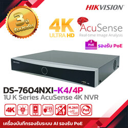 HIKVISION เครื่องบันทึกกล้องวงจรปิด NVR POE รุ่น DS-7604NXI-K1/4P Series AcuSense 4K 4ช่อง