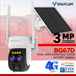 VSTARCAM MODEL BG67D 3MP + SolarCell Dual-Lens Zoom Full-Color Battery Camera