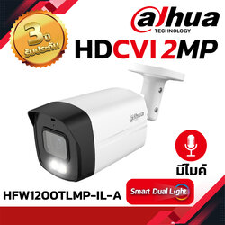 Dahua กล้องวงจรปิด HDCVI 2MP 2MP Smart Dual Light Fixed-focal Bullet Camera รุ่น DH-HAC-HFW1200TLMP-IL-A ภาพสี 24ชม.