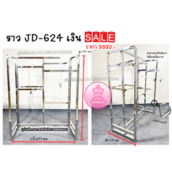 ราวสแตนเลสเงิน ราวสแตนเลส ราวสีเงิน สวย แข็งแรง