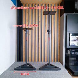 1คู่ SUPERLUX SPS-430L ขาตั้งลำโพง SURROUND อุปกรณ์เสริมตู้ลำโพง ขาลำโพง speaker stand SPS 430L SPS430L เอไอ-ไพศาล