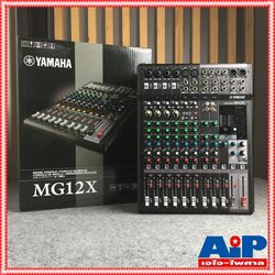 YAMAHA MG-12X mixer มิกเซอร์แบบอนาล็อค 12 ช่องสัญญาณ มีเอฟเฟคแท้ในตัว MG 12 X MG 12X MG12X เอไอ-ไพศาล