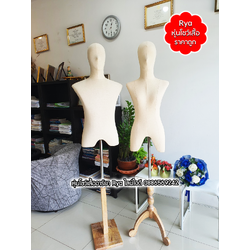 หุ่นผ้าขาไม้ ผ้าดิบมีหัว อก 34 เอว 25 สะโพก 35 สินค้าใหม่มือ 1