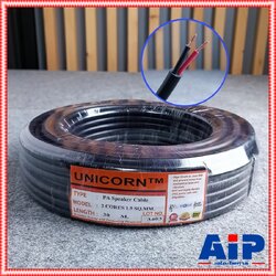 ขด30เมตร สายลำโพงUNICORN PA2x1.5mm สายลำโพงกลมสีดำ สายลำโพง 2x1.5 สายลำโพงกลมดำ สายลำโพงกลางแจ้ง สายลำโพง1.5mm เอไอ-ไพศาล