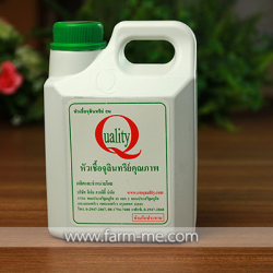 หัวเชื้อจุลินทรีย์ EM