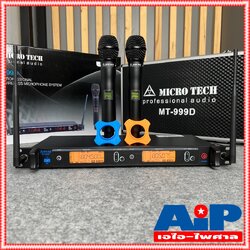 yyy ความถี่ใหม่ กสทช MICROTECH MT999D ไมค์ลอยมือถือคู่UHF ไมค์ลอยคู่ ไมค์คาราโอเกะ MT-999D แถม อุปกรณ์ย้ายเสา กระเป๋าเก็บไมค์ MT 999 D MT999 D MICRO TECH ไมโครเทค ล๊อตใหม่ความถี่ 694-703 / 748-758 HZ
