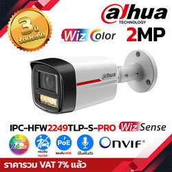 DAHUA กล้องวงจรปิด IP 2MP รุ่น IPC-HFW2249TLP-S-PRO มีไมค์ WizColor ภาพสี 24ชม.