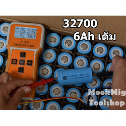 แบตฟอสเฟต 3.2V Lifepo4 32700 6Ah สีฟ้า (มีผลเทส) 3C แบต lithium phosphate เหมาะทำโคมไฟโซล่าเซล แหล่งพลังงานขนาดเล็ก