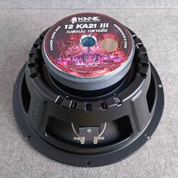 1ดอก KANE KA-21 III ดอกลำโพง12นิ้ว KA 21 KA21 V3 ดอก ลำโพง KA NE ลำโพง12นิ้ว คาเนะ เอไอ-ไพศาล