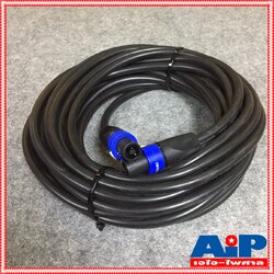 15เมตร สายลำโพง2x2.5+SPEAKON พร้อมSPEAKONหัวท้าย ราคาสินค้าต่อ1เส้น สายลำโพง UNICORN พร้อมใช้งาน สายลำโพงสเปคคอนหัวท้าย เอไอ-ไพศาล