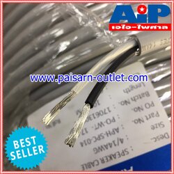 สายลำโพง AMPHENOL APH-SPC-014 14AWG ราคาต่อเมตร แอมฟินอล สายต่อลำโพง APH SPC 014 Speaker Cable 2 Core,High-Professonal