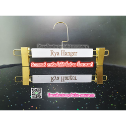 รับเลเซอร์ชื่อร้าน ชื่อแบรนด์บนไม้แขวนเสื้อ (ราคาไม่รวมไม้แขวน 60 อันๆ ละ 20 บาท 120 อันๆ ละ 15บาท)