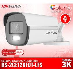 กล้องวงจรปิด HikVision DS-2CE12KF0T-LFS 5MP+ 3K