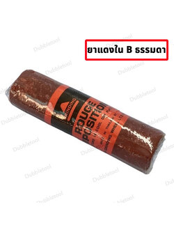 ยาแดงขัดเงา ยาแดงใน อย่างธรรมดา ยาแดงขัดเงาเครื่องประดับ สำหรับ งานขัดโลหะ งานขัดลบรอย ขัดเงาโลหะ Rouge Polishing Compound for Precious metals