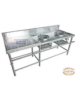 เตาแก๊ส สเตนเลส 2 หัว KB-7 มีที่วางเครื่องปรุง