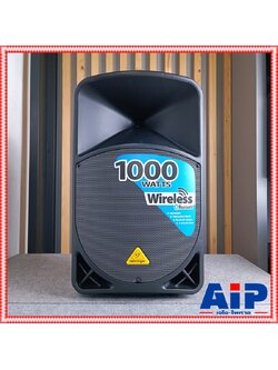 BEHRINGER B-115W ตู้ลำโพง15+AMP ตู้ลำโพงกลางแจ้ง ลำโพงแบบมีกำลังขยายในตัวขนาด1000 วัตต์ B 115 W B115W +++ เอไอ-ไพศาล