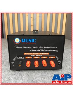 MUSIC LM1200 ลายแม่ 1200W LINE TRANSFORMER มิวสิค LM 1200 LM-1200 เสียงตามสาย