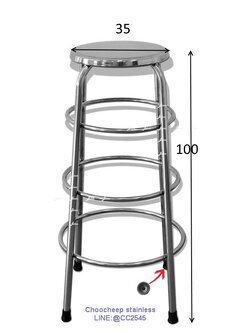 เก้าอี้กลมสเตนเลส หน้าใหญ่ ทรงสูง