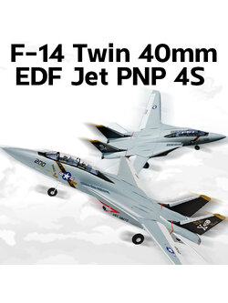 เครื่องบินไฟฟ้า ตัวลำ+ชุดไฟ F-14 Twin 40mm EDF Jet PNP 4S RC เครื่องบินบังคับ