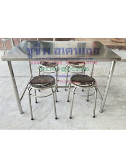 ชุดโต๊ะเก้าอี้สเตนเลส - ร้านอาหาร -รุ่น 2