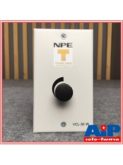 NPE VOLUME CONTROL LINE 30W VCL-30 วอลลุ่มหรี่เสียง คอนโทรล VCL30 VCL 30 วอลลุ่มคอลโทล เอไอ-ไพศาล