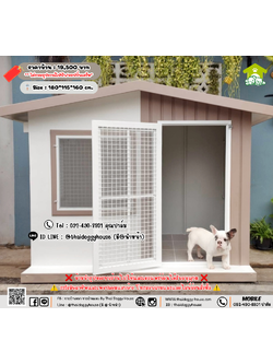 บ้านหมา บ้านแมว 𝐓𝐡𝐚𝐢 𝐝𝐨𝐠𝐠𝐲 𝐡𝐨𝐮𝐬𝗲