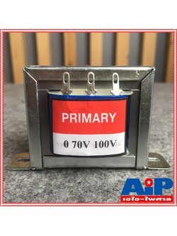 หม้อแปลงลายลูก VRK LINEลูกใหญ่ 800ma 15W ใช้กับงานเสียงตามสาย หม้อแปลงลาย ลายลูก เอไอ-ไพศาล