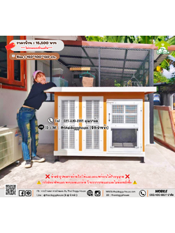 บ้านหมา บ้านแมว 𝐓𝐡𝐚𝐢 𝐝𝐨𝐠𝐠𝐲 𝐡𝐨𝐮𝐬𝗲