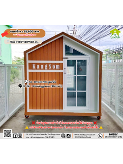 บ้านหมา บ้านแมว 𝐓𝐡𝐚𝐢 𝐝𝐨𝐠𝐠𝐲 𝐡𝐨𝐮𝐬𝗲