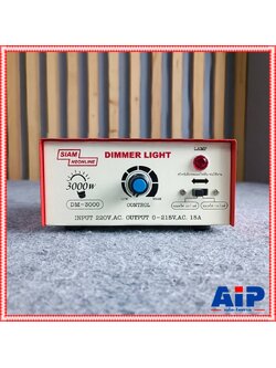 SIAM NEON DM-3000 เครื่องหรี่ไฟ 3000วัตต์ 15A สยามนีออน Dimmer 3000W DM 3000 DM3000 เครื่อง หรี่ไฟ เอไอ-ไพศาล