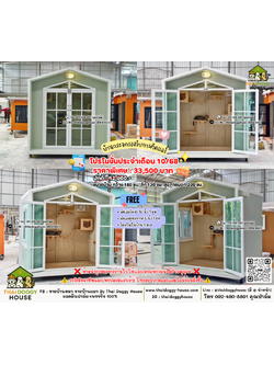 𝑷𝒓𝒐𝒎𝒐𝒕𝒊𝒐𝒏 “𝑷𝒆𝒕 𝑶𝒄𝒕𝒐𝒃𝒆𝒓 𝟏𝟎.𝟏𝟎 𝑺𝒂𝒍𝒆”