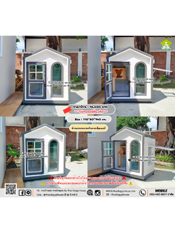 บ้านหมา บ้านแมว 𝐓𝐡𝐚𝐢 𝐝𝐨𝐠𝐠𝐲 𝐡𝐨𝐮𝐬𝗲