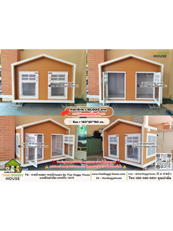 บ้านหมา บ้านแมว 𝐓𝐡𝐚𝐢 𝐝𝐨𝐠𝐠𝐲 𝐡𝐨𝐮𝐬𝗲