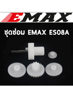 ชุดซ่อมเซอร์โว ชุดอาร์มเซอร์โว Emax ใช้กับ ES08A (ไม่รวมเซอร์โว)