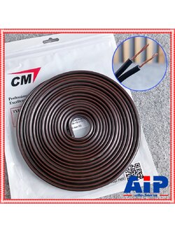 ลดล้างสต็อค สายภายในขึ้นเกลือ ขด5เมตร สายลำโพง CM CM-S1816 2X1.5 สายลำโพงคู่ CMS1816 CM S1816 สายลำโพงดำแดง สายลำโพงCM ดำ-แดง เอไอ-ไพศาล