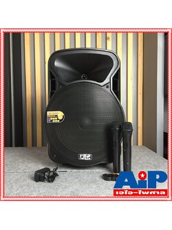 PROPLUS XA-15 ลำโพงล้อลาก ไมค์ลอย 2ตัว PRO PLUS XA15 มีแบตเตอรี่ในตัว XA 15 ตู้ลำโพง ช่วยสอน 15นิ้ว BLUETOOTH USB พร้อมไมค์ 2 ตัว มีแบตในตัวชาจได้ มีล้อลาก MPJ 15 X ลำโพง bluetooth ดอก15นิ้ว ลําโพงบลูทูธ เอไอ-ไพศาล