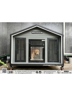 บ้านหมา บ้านแมว บ้านสไตล์นอร์ดิก